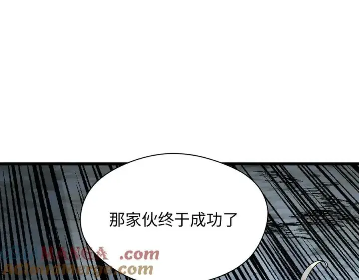 漫画《顶级气运，悄悄修炼千年》173 突破!第117张图