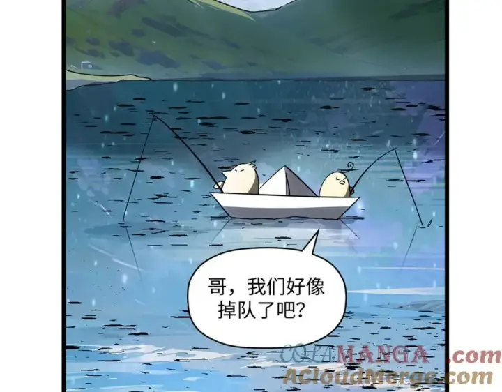 漫画《顶级气运，悄悄修炼千年》173 突破!第153张图