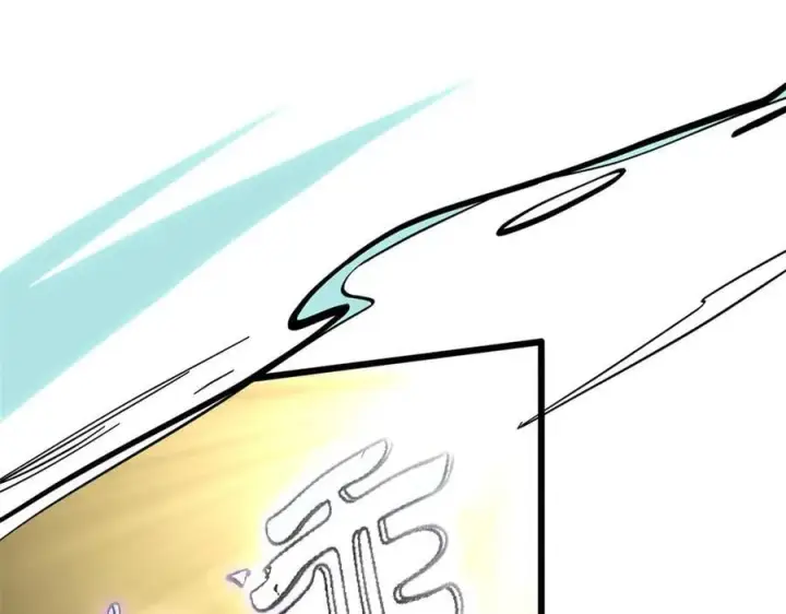 漫画《顶级气运，悄悄修炼千年》173 突破!第192张图
