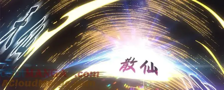 漫画《顶级气运，悄悄修炼千年》173 突破!第197张图