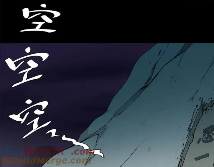 漫画《顶级气运，悄悄修炼千年》173 突破!第217张图