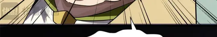 漫画《顶级气运，悄悄修炼千年》173 突破!第224张图