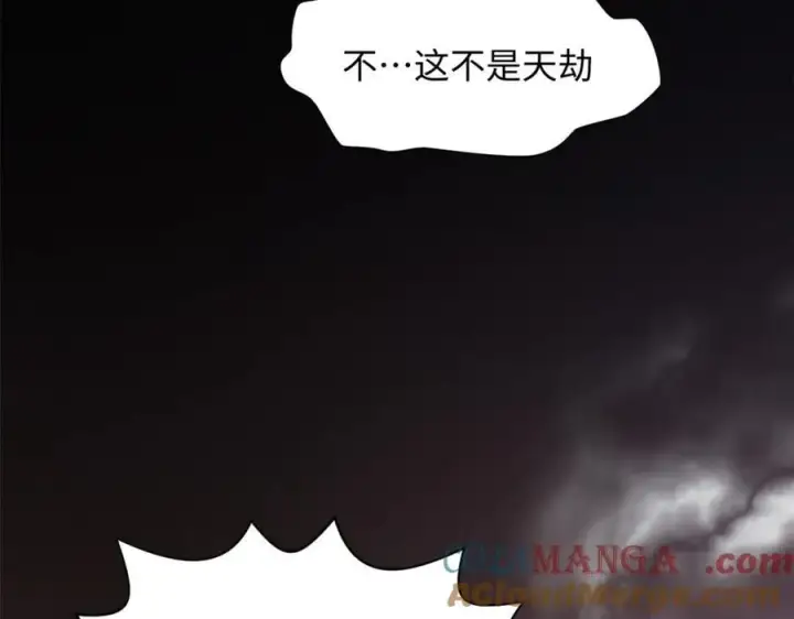 漫画《顶级气运，悄悄修炼千年》173 突破!第225张图