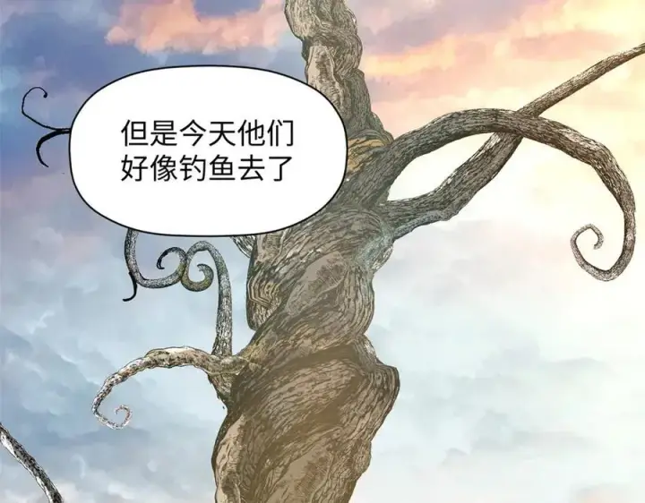 漫画《顶级气运，悄悄修炼千年》173 突破!第34张图