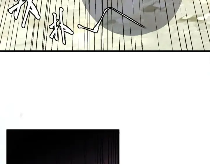 漫画《顶级气运，悄悄修炼千年》173 突破!第52张图
