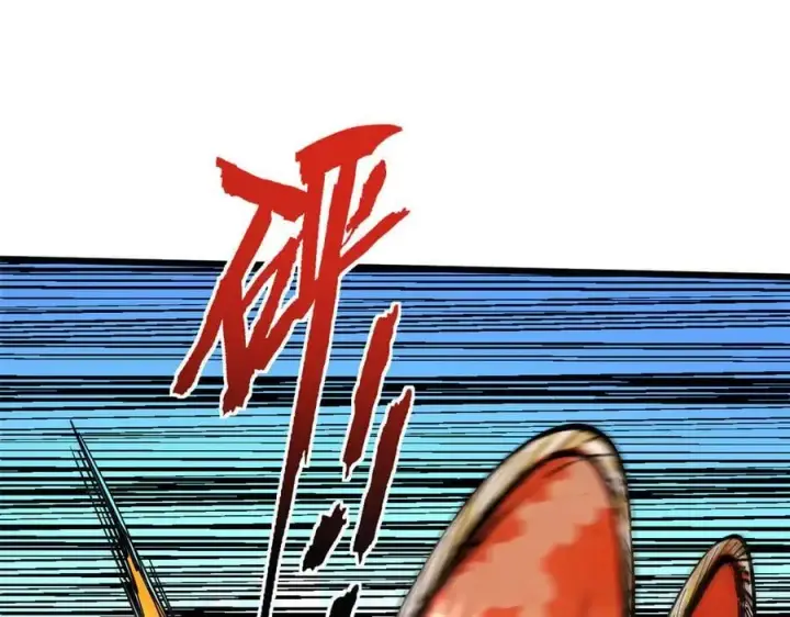 漫画《顶级气运，悄悄修炼千年》173 突破!第71张图
