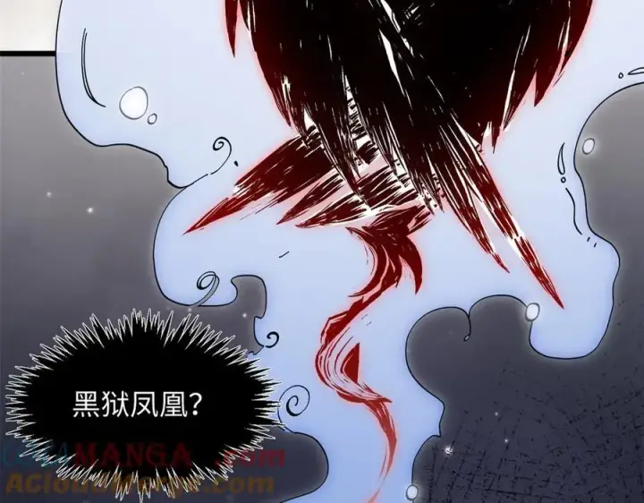 漫画《顶级气运，悄悄修炼千年》174 元神出窍第101张图