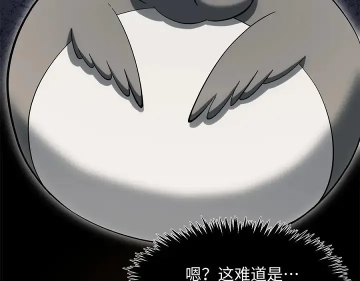 漫画《顶级气运，悄悄修炼千年》174 元神出窍第103张图