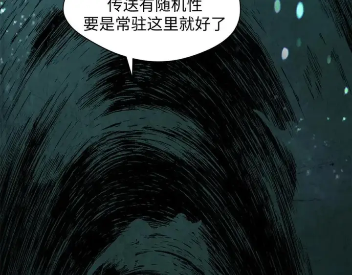 漫画《顶级气运，悄悄修炼千年》174 元神出窍第166张图