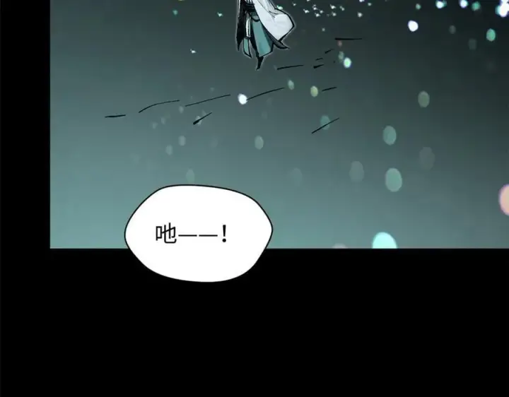 漫画《顶级气运，悄悄修炼千年》174 元神出窍第172张图