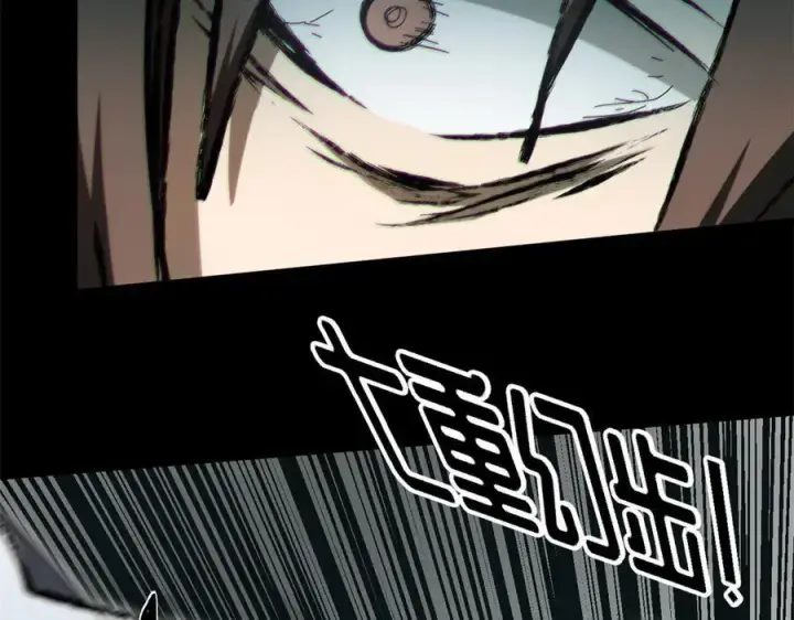 漫画《顶级气运，悄悄修炼千年》174 元神出窍第178张图