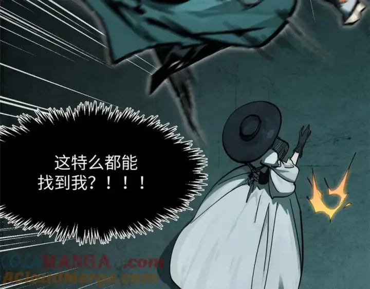 漫画《顶级气运，悄悄修炼千年》174 元神出窍第181张图