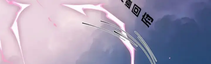 漫画《顶级气运，悄悄修炼千年》174 元神出窍第42张图