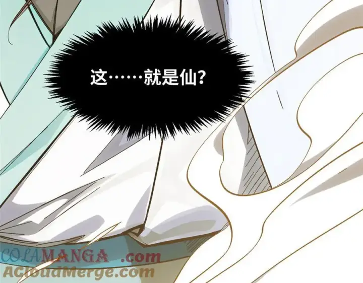 漫画《顶级气运，悄悄修炼千年》174 元神出窍第61张图