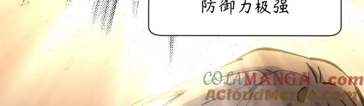 漫画《顶级气运，悄悄修炼千年》174 元神出窍第69张图