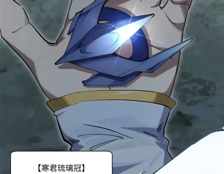 漫画《顶级气运，悄悄修炼千年》174 元神出窍第74张图