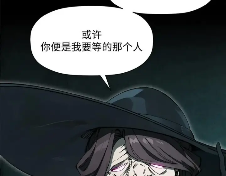 漫画《顶级气运，悄悄修炼千年》175 孟婆的委托第11张图