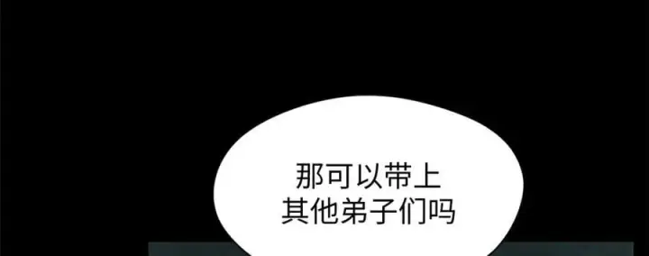 漫画《顶级气运，悄悄修炼千年》175 孟婆的委托第120张图