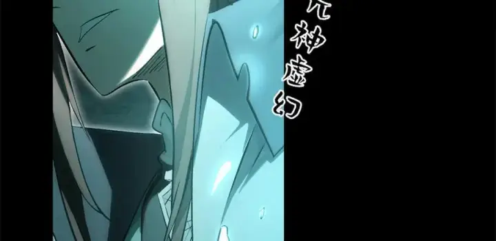 漫画《顶级气运，悄悄修炼千年》175 孟婆的委托第138张图