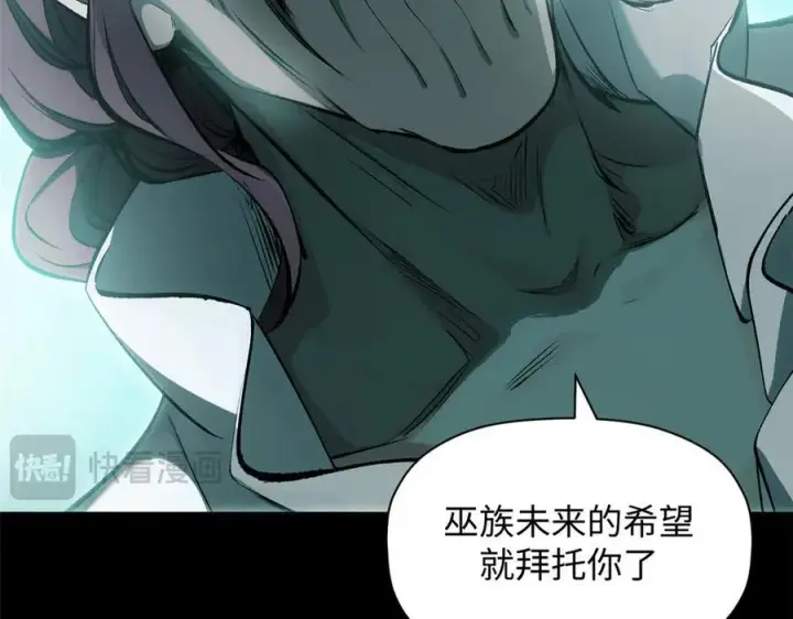 漫画《顶级气运，悄悄修炼千年》175 孟婆的委托第158张图