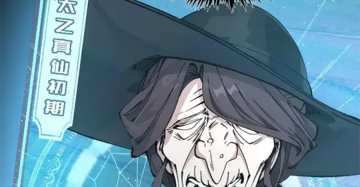 漫画《顶级气运，悄悄修炼千年》175 孟婆的委托第174张图
