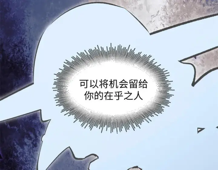 漫画《顶级气运，悄悄修炼千年》175 孟婆的委托第178张图