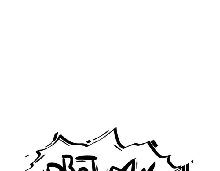 漫画《顶级气运，悄悄修炼千年》175 孟婆的委托第184张图