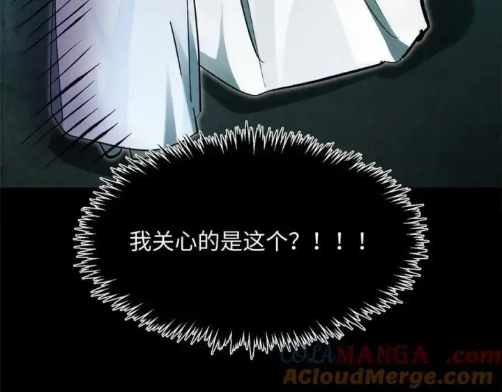 漫画《顶级气运，悄悄修炼千年》175 孟婆的委托第25张图