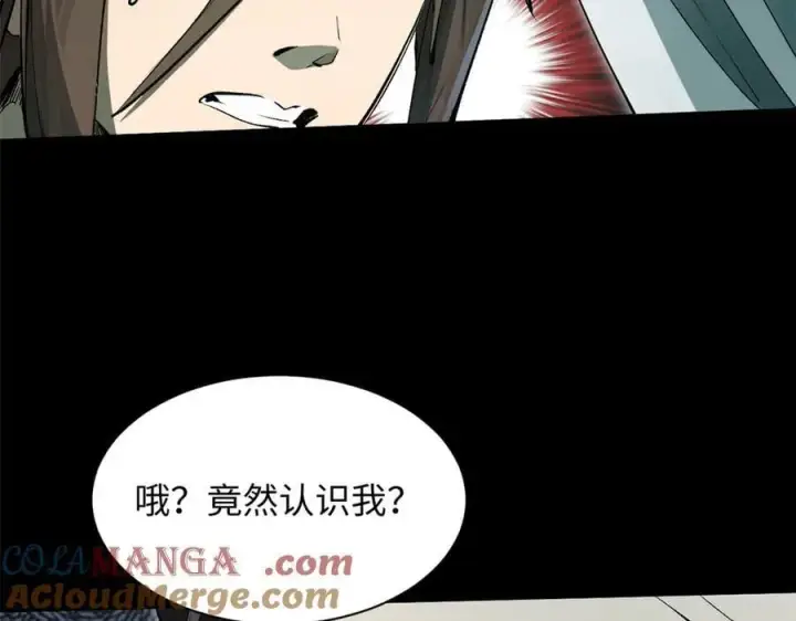 漫画《顶级气运，悄悄修炼千年》175 孟婆的委托第49张图