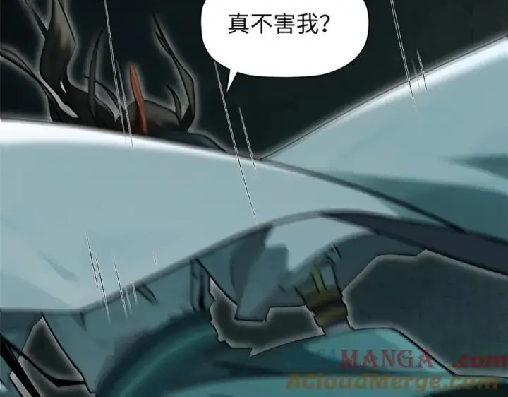 漫画《顶级气运，悄悄修炼千年》175 孟婆的委托第5张图