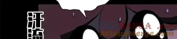漫画《顶级气运，悄悄修炼千年》175 孟婆的委托第57张图