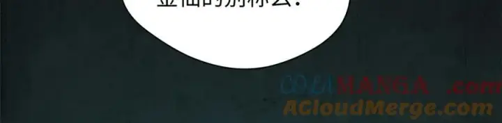 漫画《顶级气运，悄悄修炼千年》175 孟婆的委托第69张图
