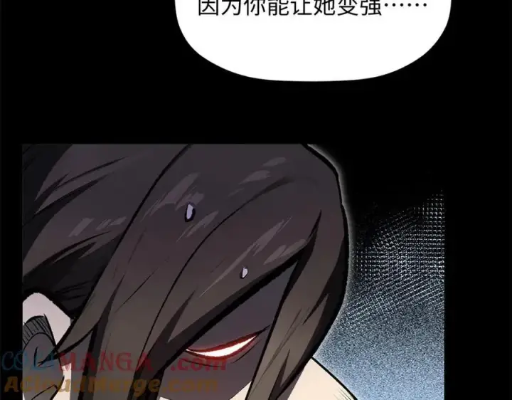 漫画《顶级气运，悄悄修炼千年》175 孟婆的委托第77张图