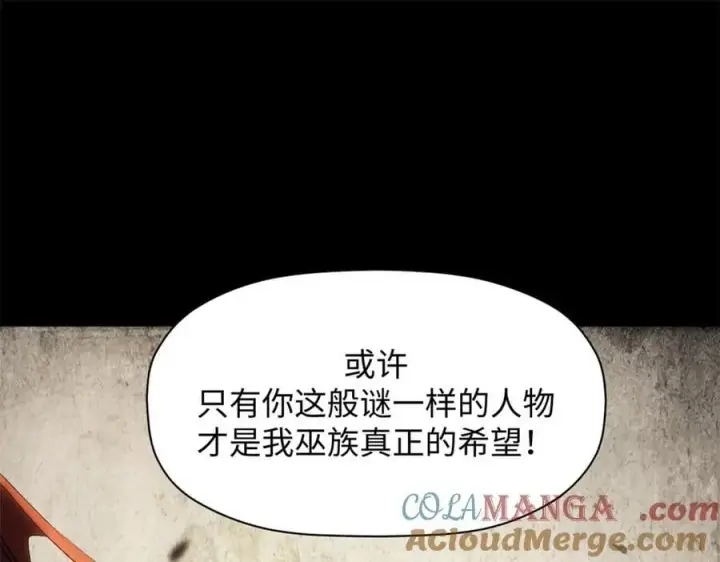 漫画《顶级气运，悄悄修炼千年》175 孟婆的委托第85张图