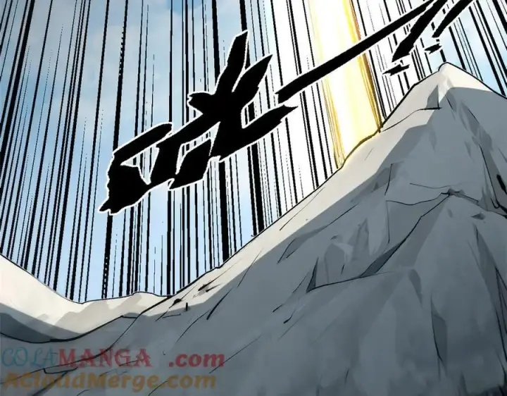 漫画《顶级气运，悄悄修炼千年》176 大罗金仙第109张图
