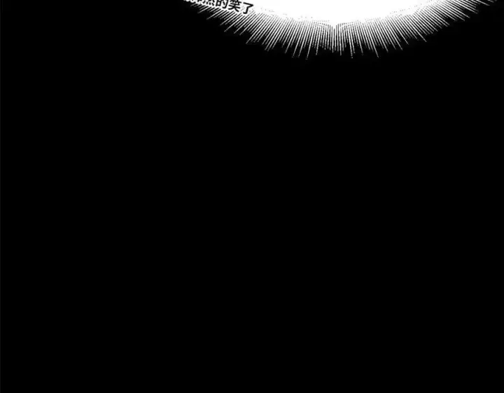 漫画《顶级气运，悄悄修炼千年》176 大罗金仙第127张图