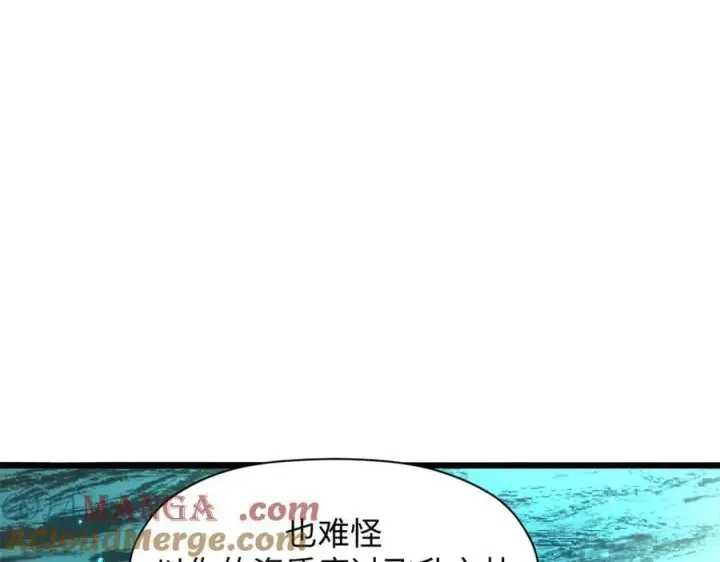 漫画《顶级气运，悄悄修炼千年》176 大罗金仙第149张图