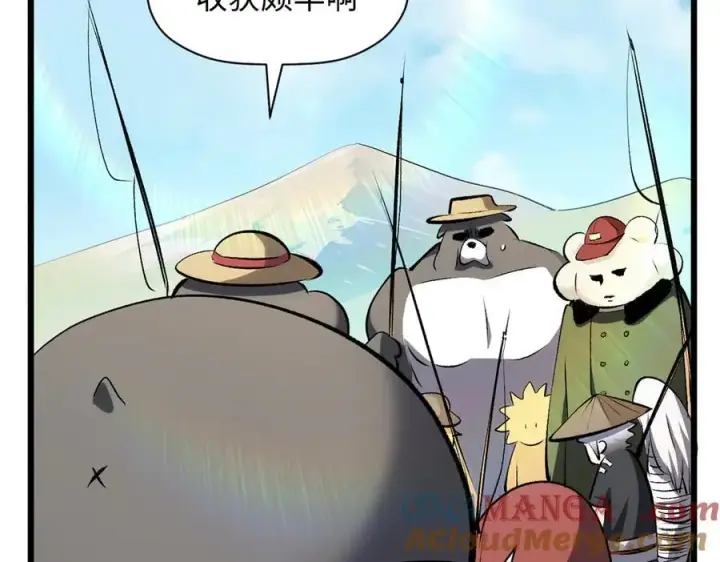 漫画《顶级气运，悄悄修炼千年》176 大罗金仙第221张图
