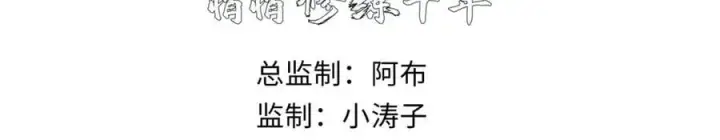漫画《顶级气运，悄悄修炼千年》176 大罗金仙第6张图
