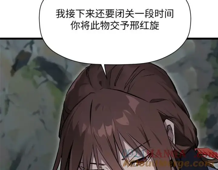 漫画《顶级气运，悄悄修炼千年》176 大罗金仙第77张图