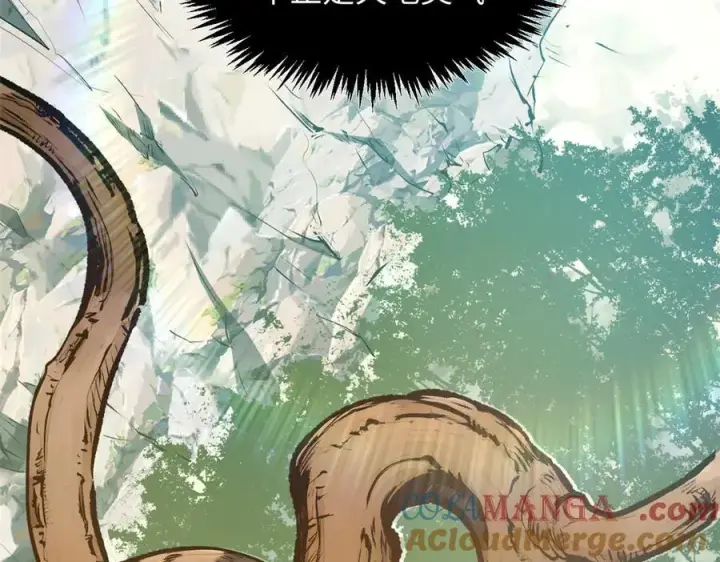 漫画《顶级气运，悄悄修炼千年》176 大罗金仙第89张图