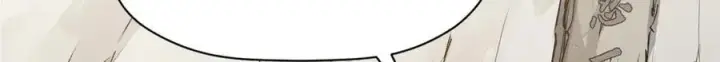 漫画《顶级气运，悄悄修炼千年》177 沧海一粟第112张图