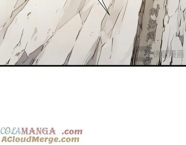 漫画《顶级气运，悄悄修炼千年》177 沧海一粟第113张图