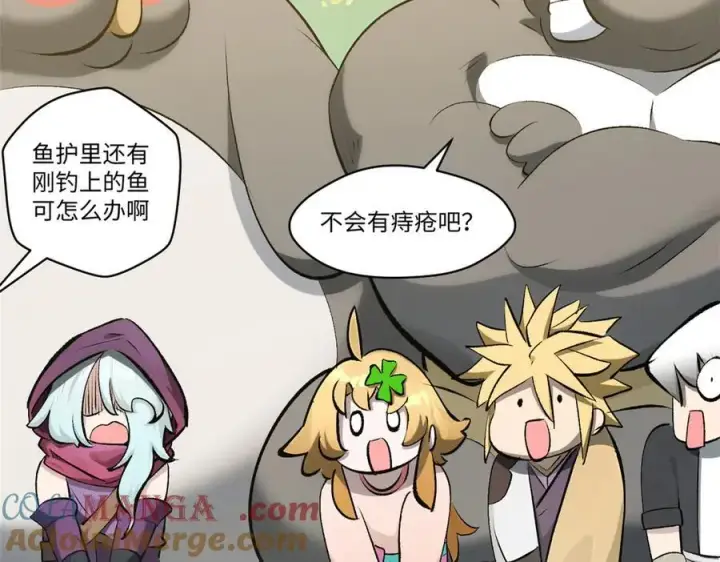 漫画《顶级气运，悄悄修炼千年》177 沧海一粟第137张图