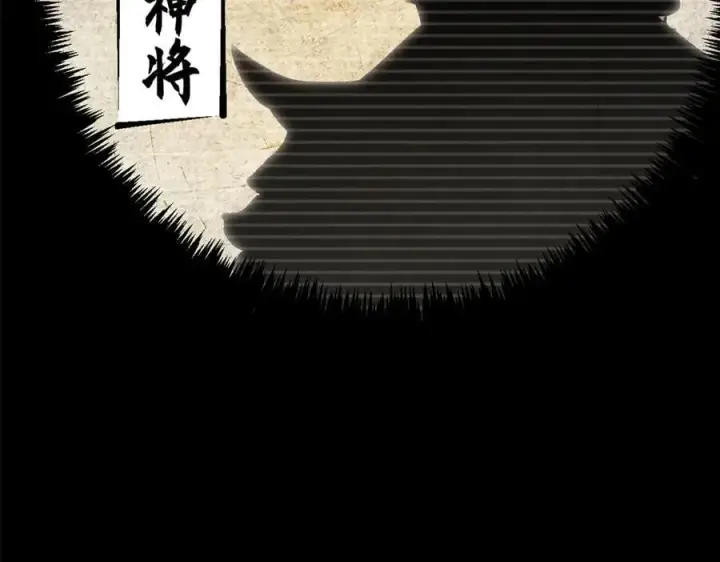 漫画《顶级气运，悄悄修炼千年》177 沧海一粟第31张图