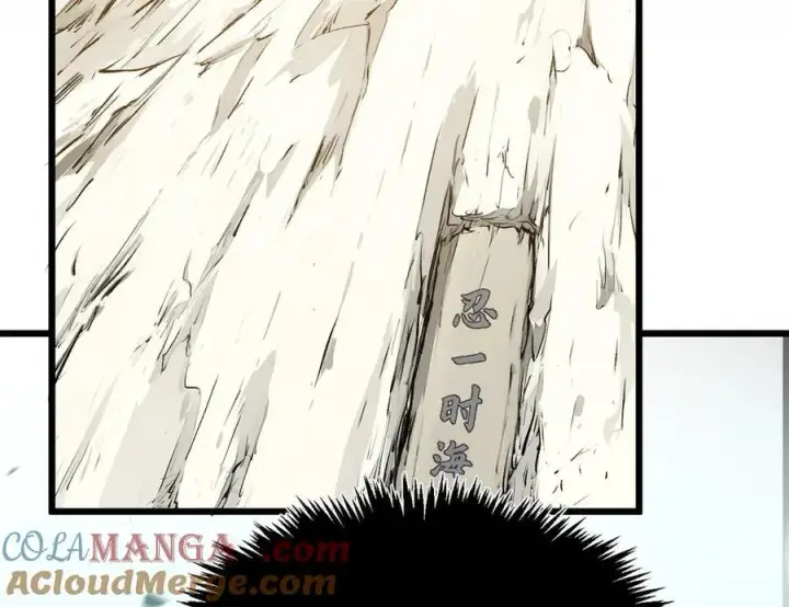 漫画《顶级气运，悄悄修炼千年》177 沧海一粟第65张图
