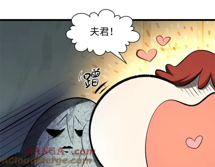 漫画《顶级气运，悄悄修炼千年》177 沧海一粟第85张图