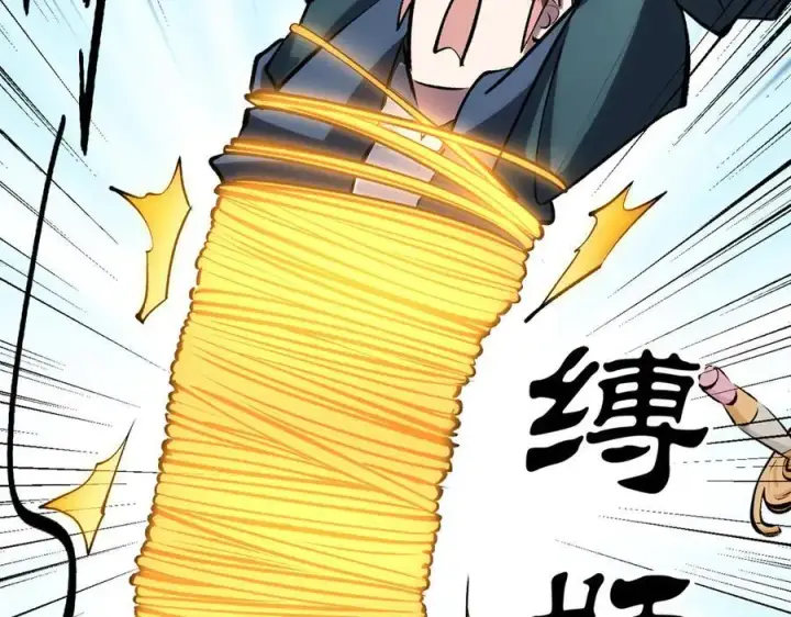 漫画《顶级气运，悄悄修炼千年》178 天下第一的挑战第100张图