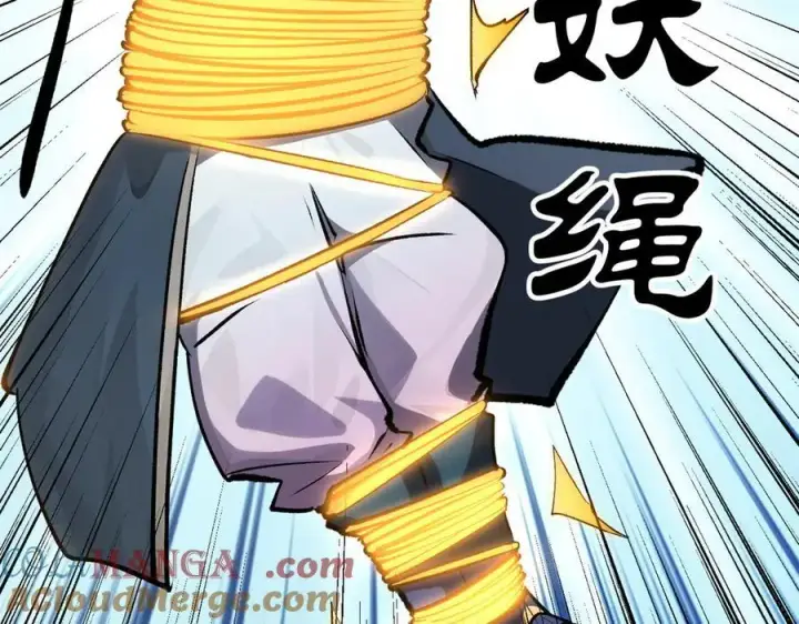 漫画《顶级气运，悄悄修炼千年》178 天下第一的挑战第101张图