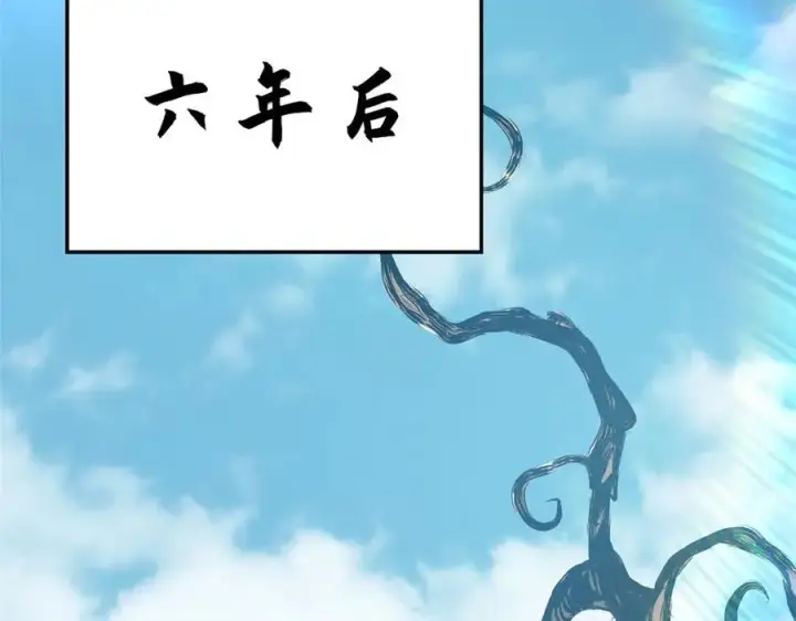漫画《顶级气运，悄悄修炼千年》178 天下第一的挑战第11张图
